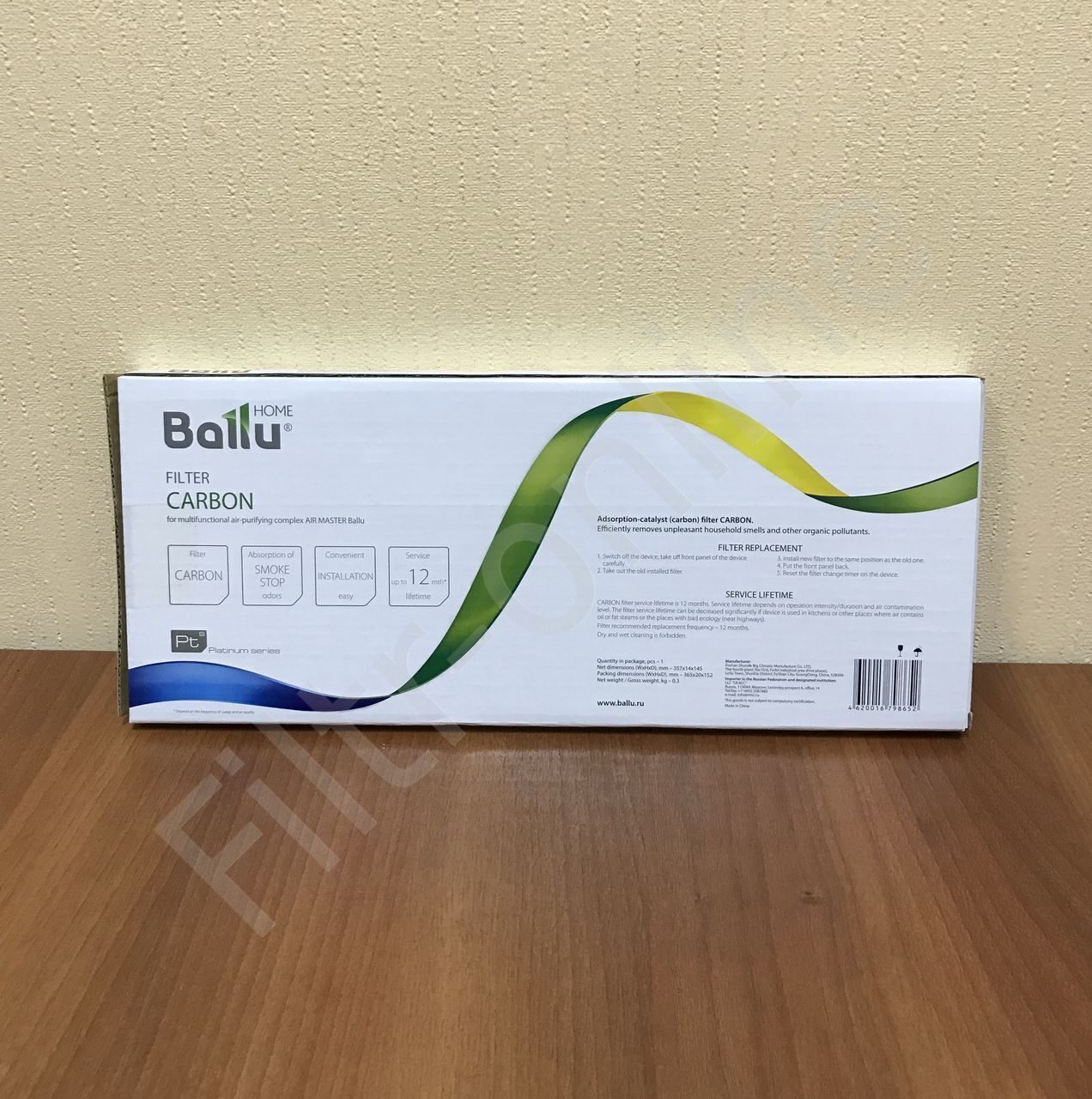 Фильтр Ballu Ap110 Купить